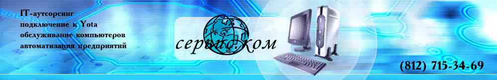 yota йота wimax логотип